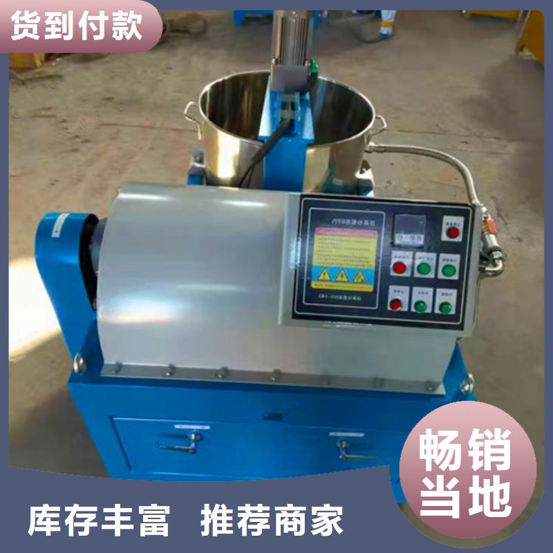 油渣分离机聚丙烯酰胺专业按需定制