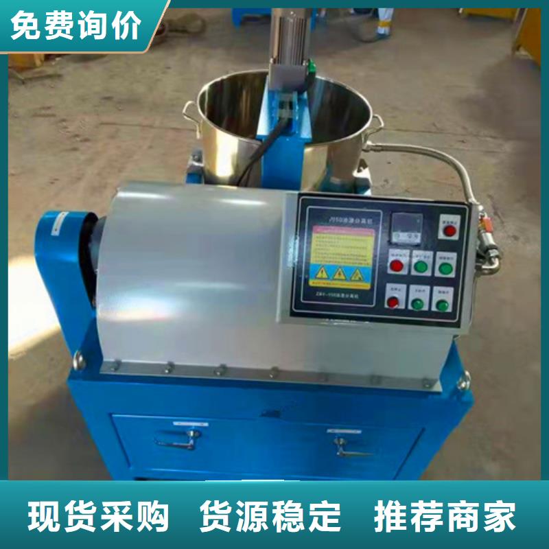 油渣分离机聚丙烯酰胺专业按需定制