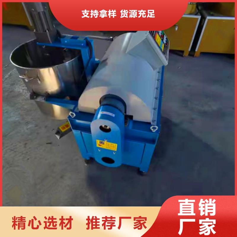 油渣分离机聚丙烯酰胺专业按需定制