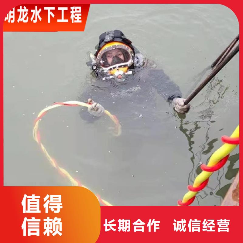 蛙人服务公司,水下封堵公司欢迎合作