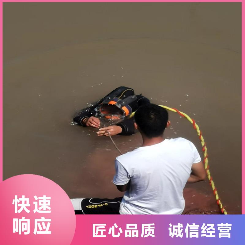 蛙人服务公司,水下封堵公司欢迎合作