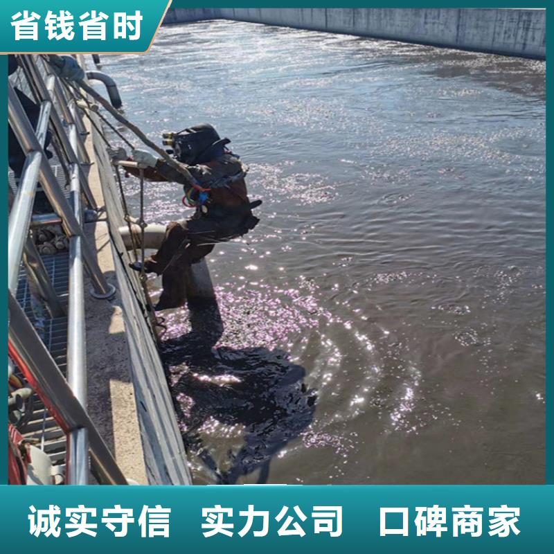 蛙人服务公司,水下探摸精英团队