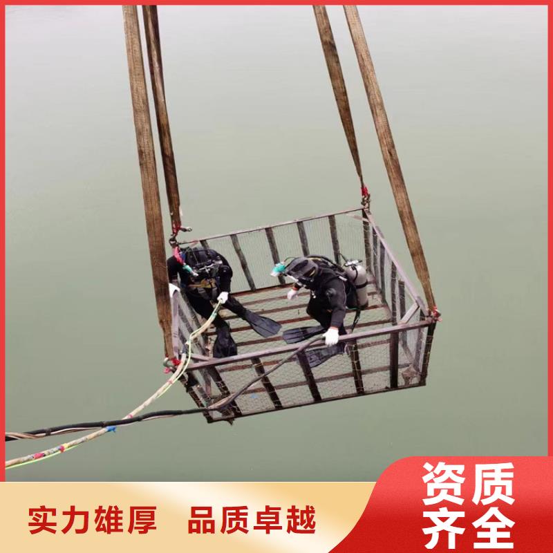 蛙人服务公司,水下维修质优价廉