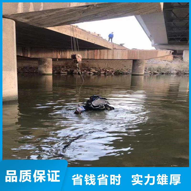 蛙人服务公司,水下探摸精英团队