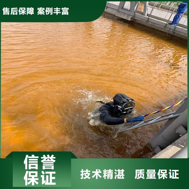 蛙人服务公司水下焊接技术好