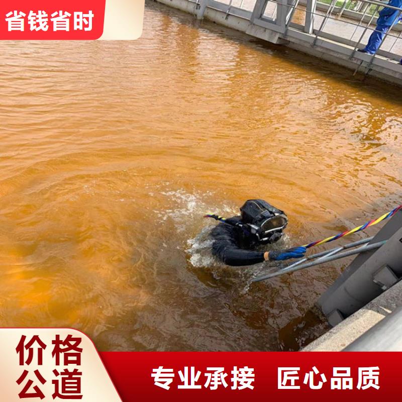 蛙人服务公司水下切割遵守合同