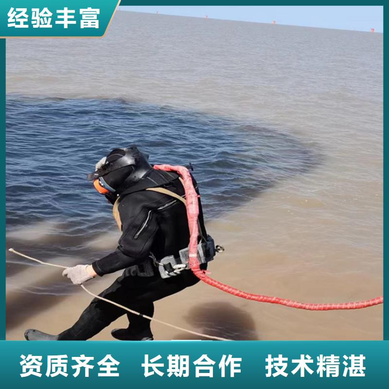 蛙人服务公司水下焊接技术好