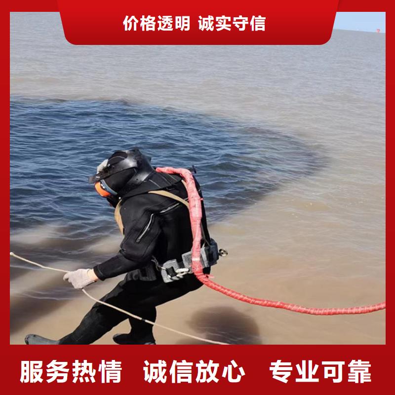 蛙人服务公司,水下维修质优价廉