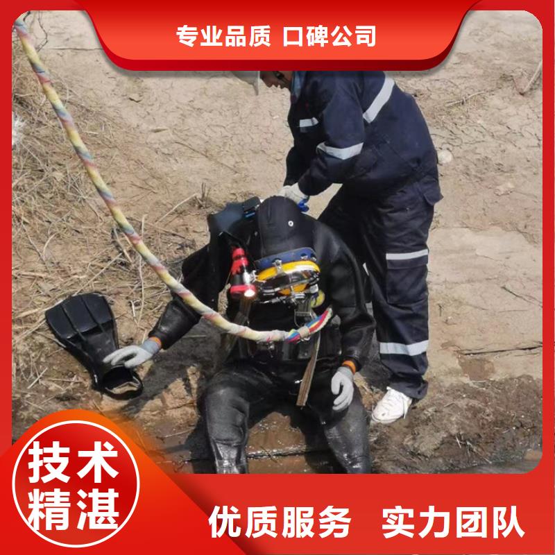 蛙人服务公司,水下维修质优价廉