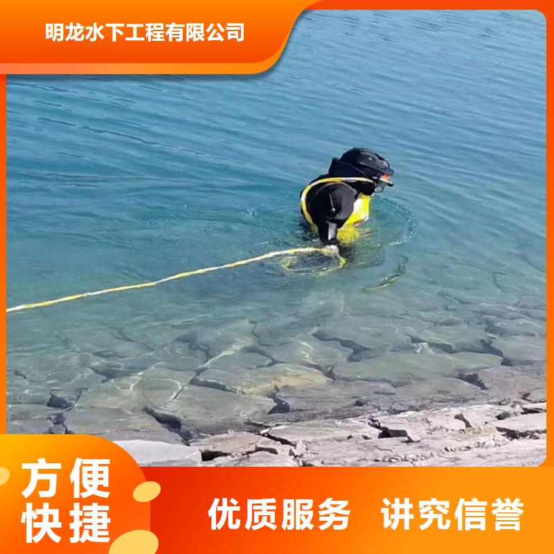 蛙人服务公司,水下封堵公司欢迎合作