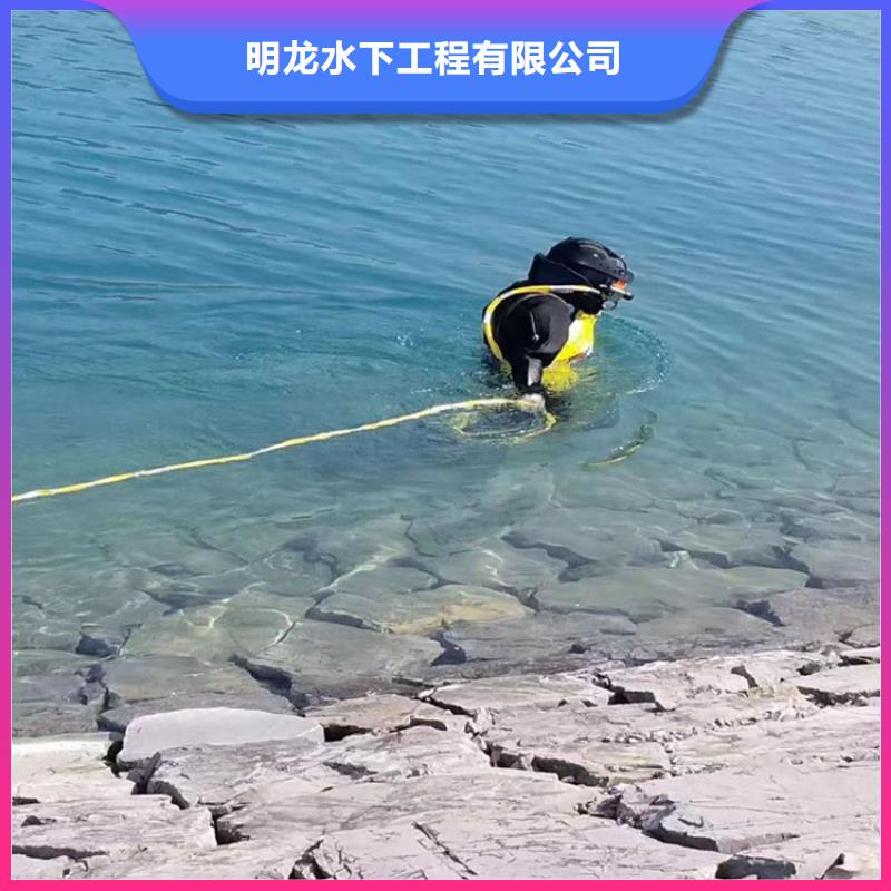 蛙人服务公司水下切割遵守合同