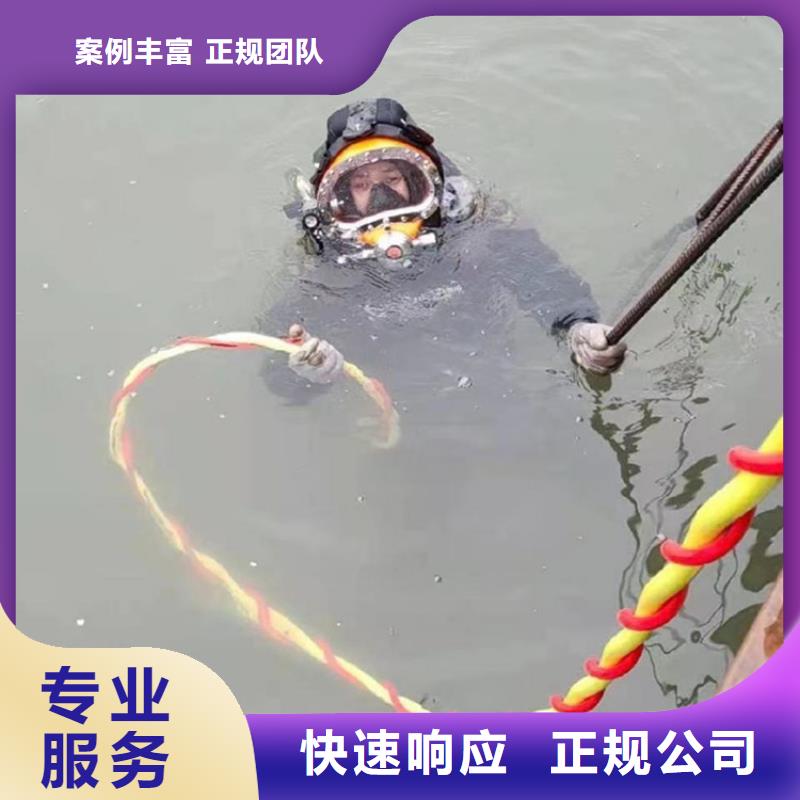 蛙人服务公司水下切割遵守合同