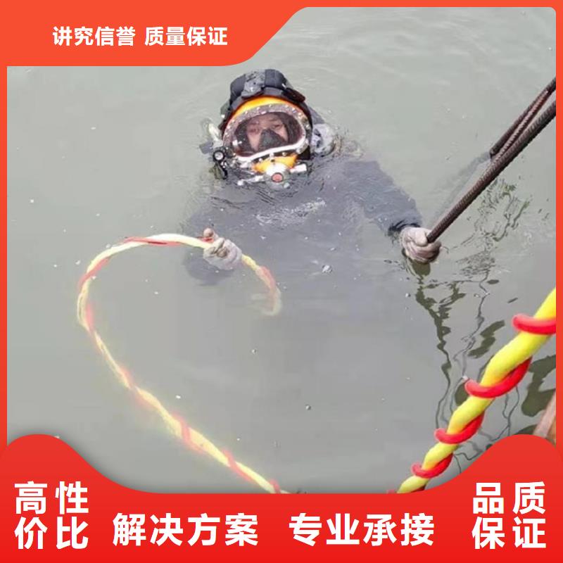 蛙人服务公司,水下维修质优价廉