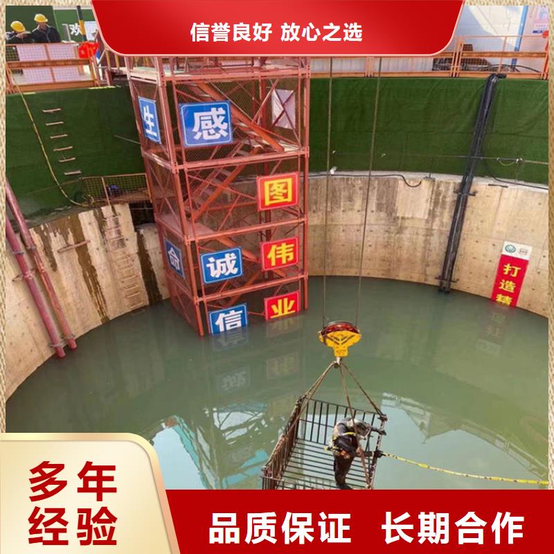 蛙人服务公司水下切割遵守合同