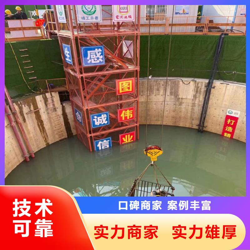 蛙人服务公司水下焊接技术好