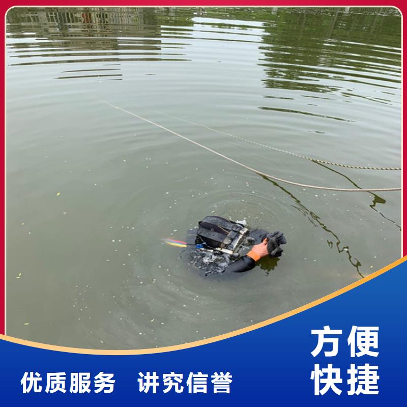 潜水员作业服务水下打捞公司诚实守信