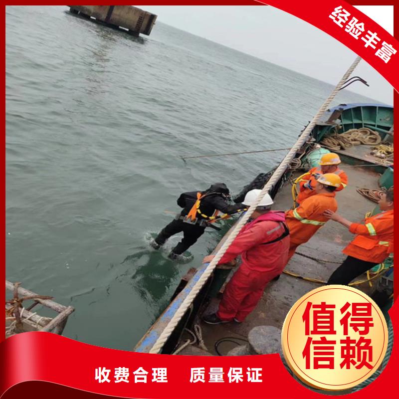 潜水员作业服务水下打捞公司诚实守信