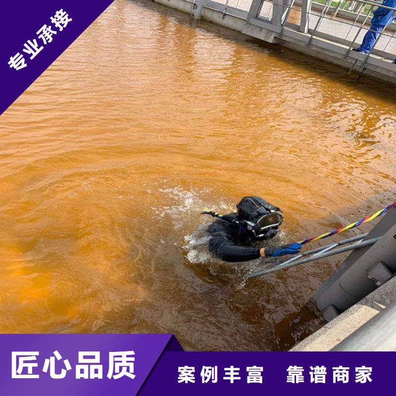 潜水员作业服务水下打捞公司诚实守信