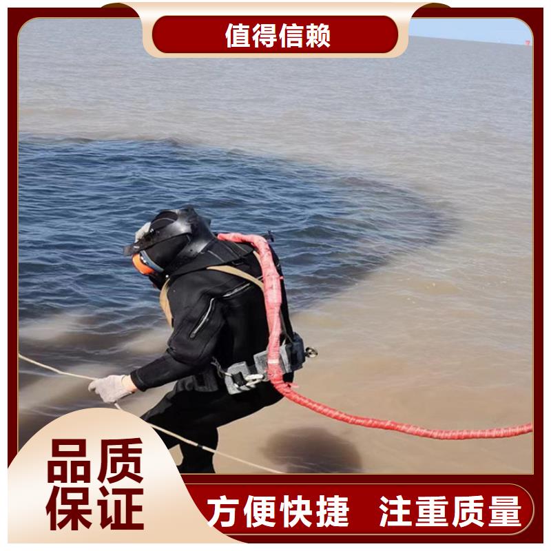 潜水员作业服务水下封堵公司拒绝虚高价