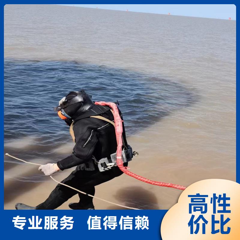 潜水员作业服务_水下打孔公司品质保证