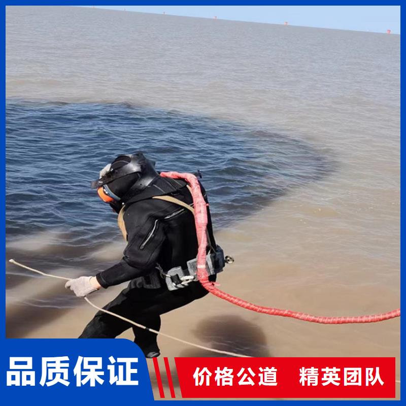 潜水员作业服务水下焊接好评度高