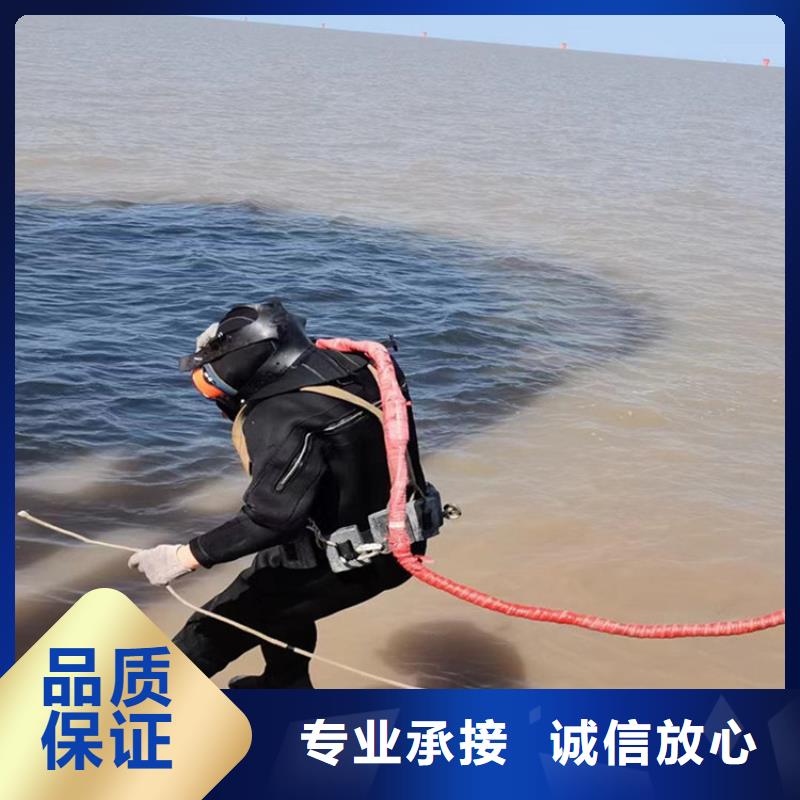 潜水员作业服务,水下打捞戒指放心