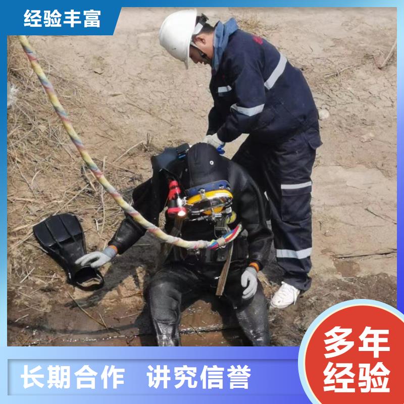 潜水员作业服务水下封堵公司拒绝虚高价