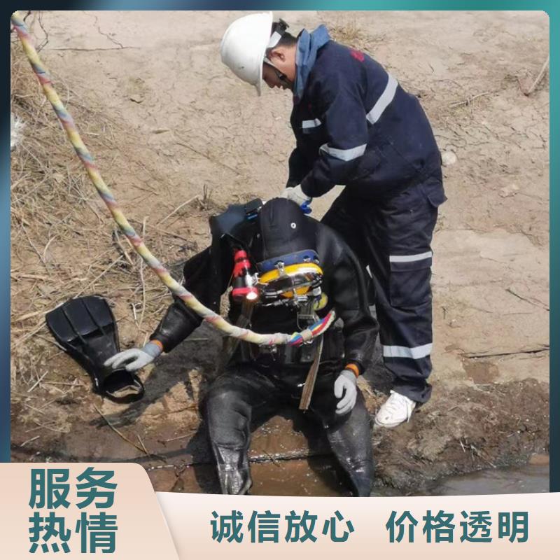 潜水员作业服务水下封堵公司拒绝虚高价