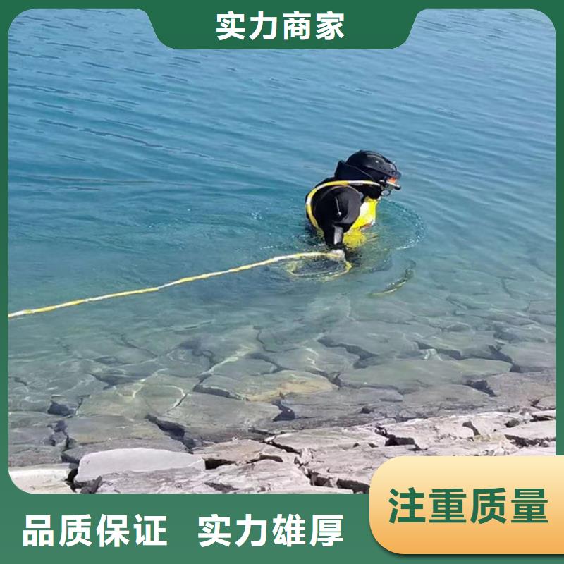 潜水员作业服务水下焊接好评度高