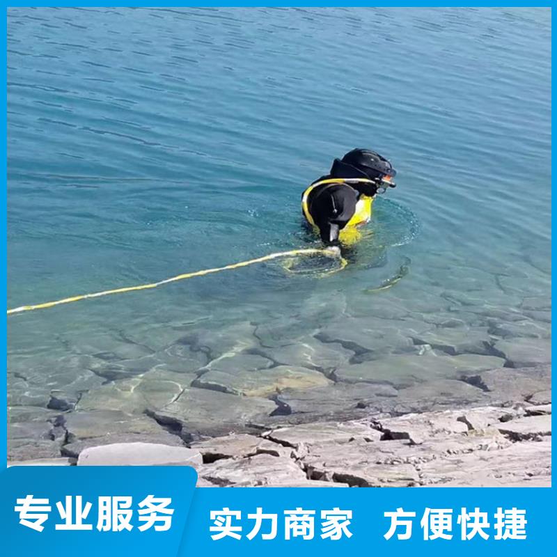 潜水员作业服务水下封堵公司拒绝虚高价