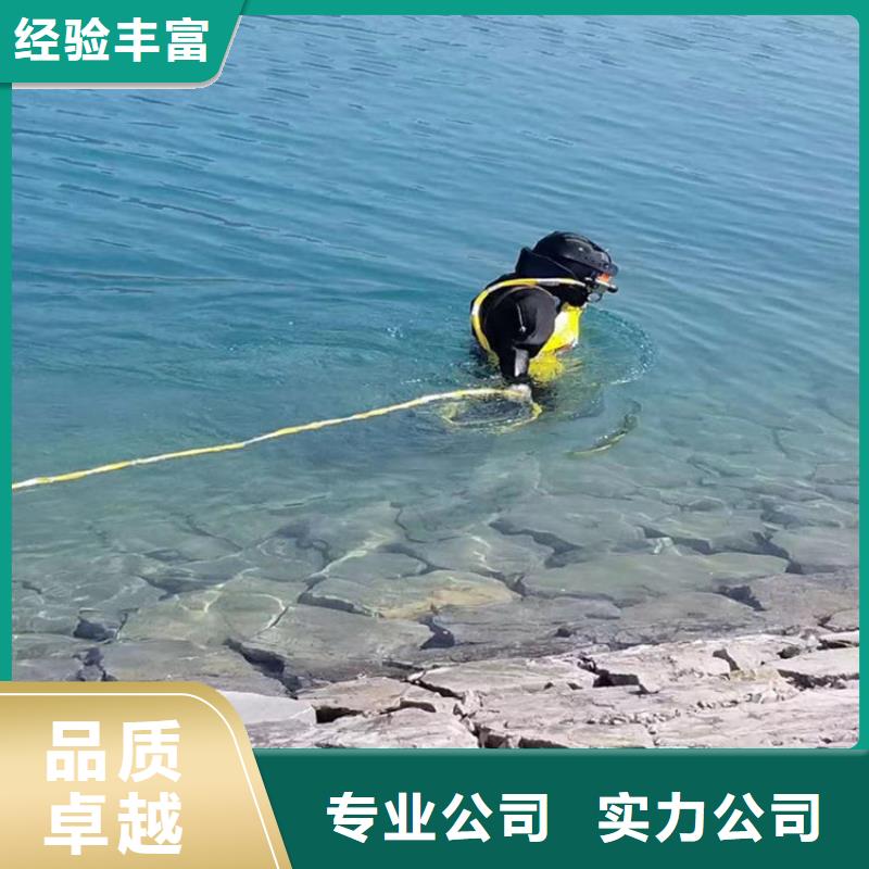 潜水员作业服务水下封堵公司拒绝虚高价