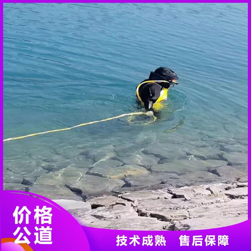 潜水员作业服务,水下打捞戒指放心