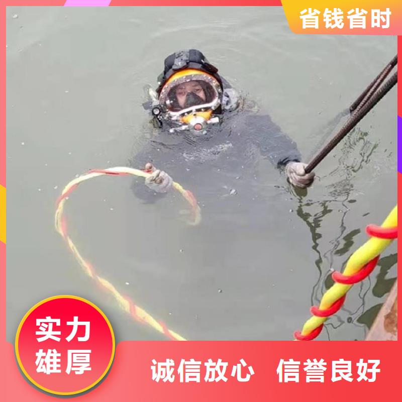 潜水员作业服务水下封堵公司拒绝虚高价