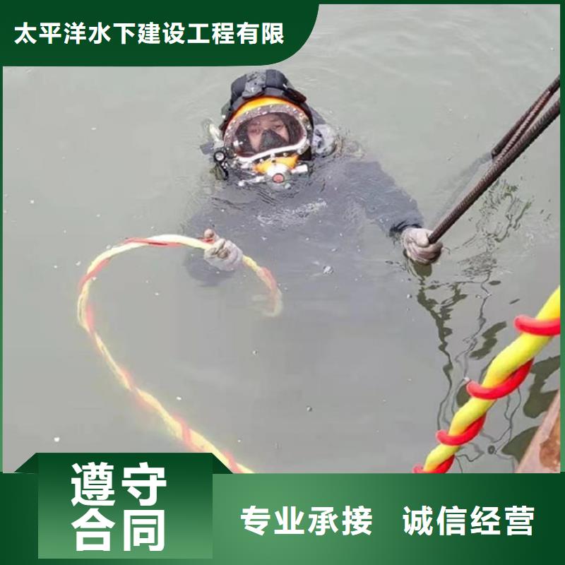 潜水员作业服务水下封堵公司拒绝虚高价