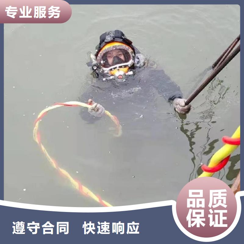 潜水员作业服务水下焊接好评度高