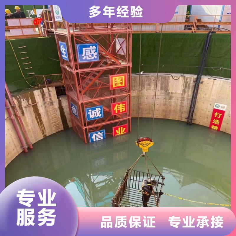 潜水员作业服务水下封堵公司拒绝虚高价