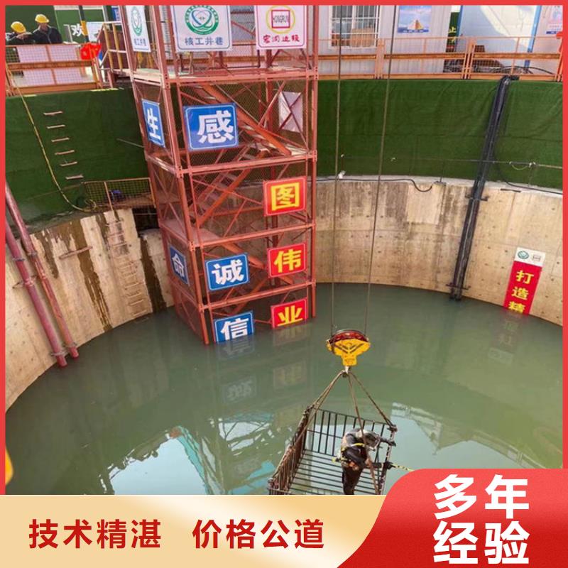 潜水员作业服务_水下打孔公司品质保证