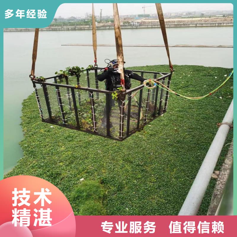 潜水员作业服务_水下打孔公司品质保证