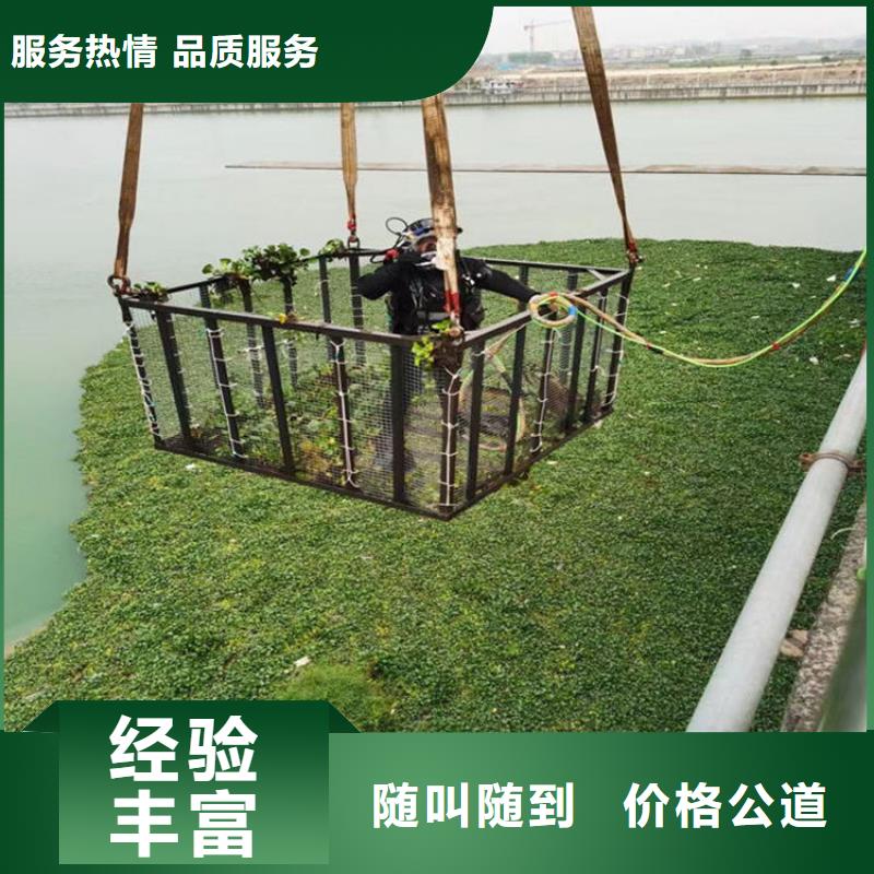 潜水员作业服务水下封堵公司拒绝虚高价