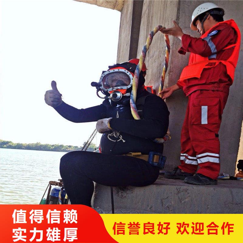 潜水员作业服务水下焊接好评度高