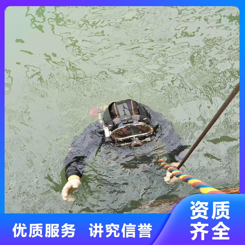 水下打捞水下拆除收费合理