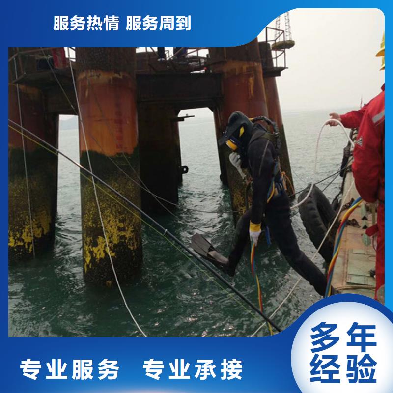 水下打捞水下封堵公司服务至上