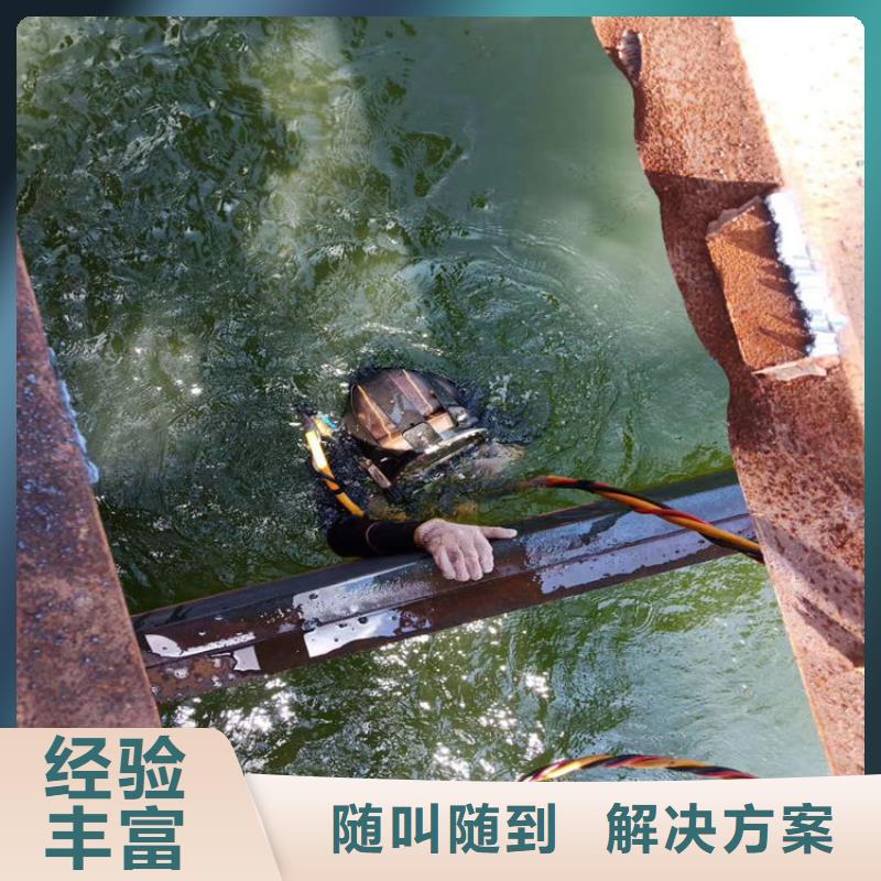 水下打捞,蛙人作业服务公司多年行业经验