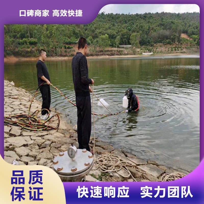 水下打捞水下封堵公司服务至上