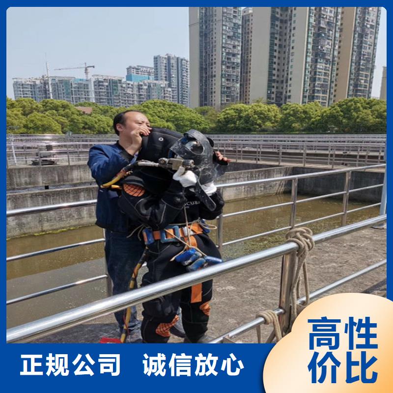 水下打捞-水下封堵公司正规