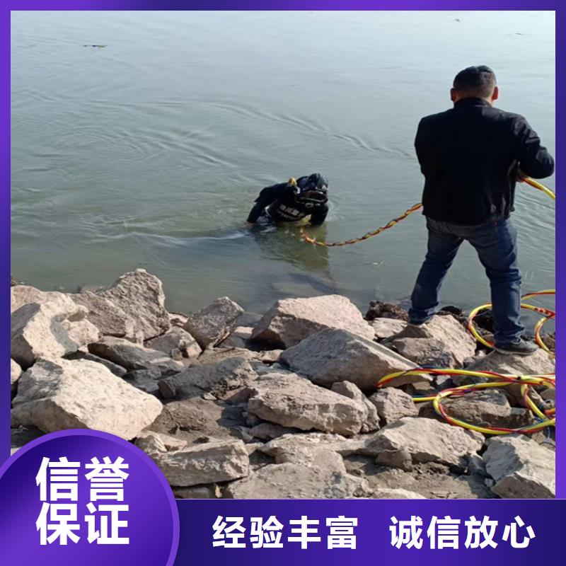 水下打捞-水下封堵公司正规