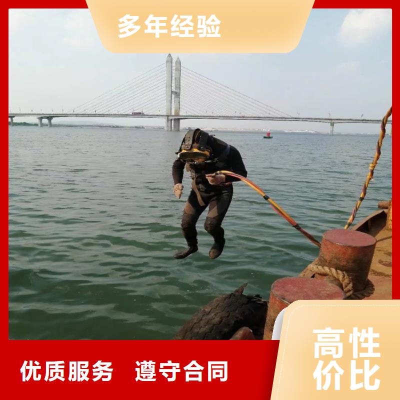 水下打捞水下封堵公司服务至上