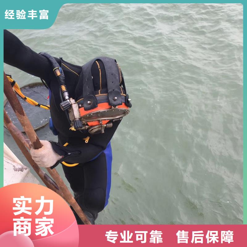 水下打捞水下封堵公司服务至上