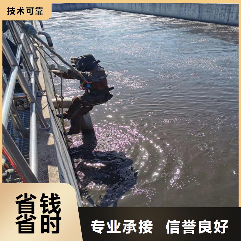 水下打捞水下封堵公司服务至上