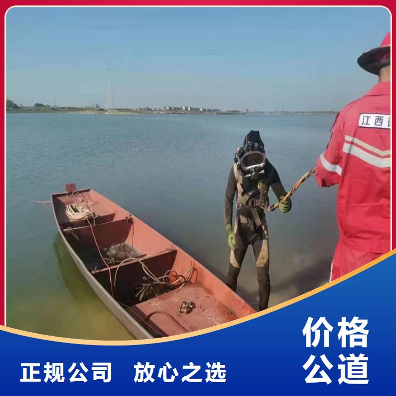 水下打捞-水下封堵公司正规